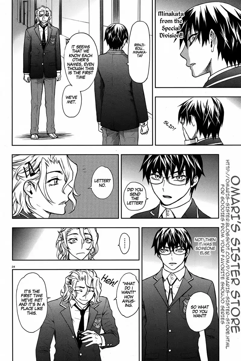 Kyokou no Ou Chapter 8 27